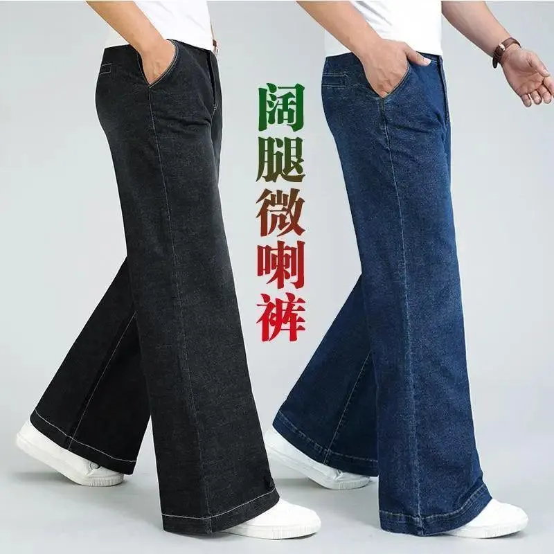 Men’s High Waist Flare Jeans – Vintage-Inspired Loose Fit for Autumn & Winter
